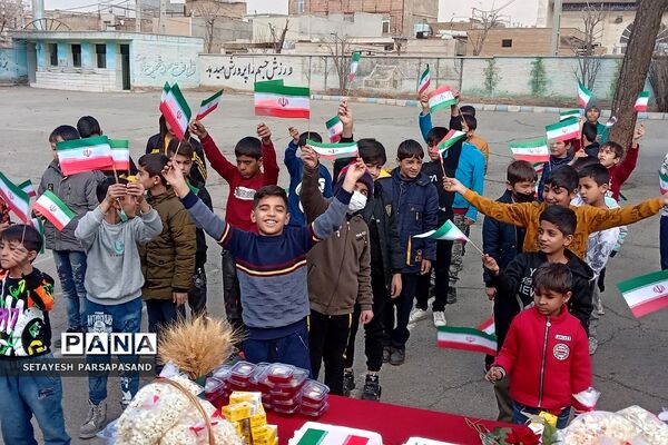 حال و هوای مدارس منطقه کهریزک در دهه فجر