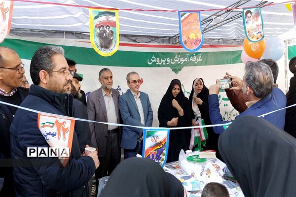 راهپیمایی چهل و پنجمین سالروز پیروزی انقلاب اسلامی