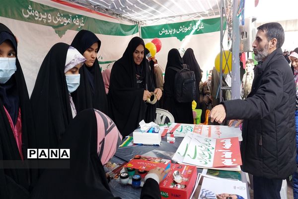 راهپیمایی چهل و پنجمین سالروز پیروزی انقلاب اسلامی