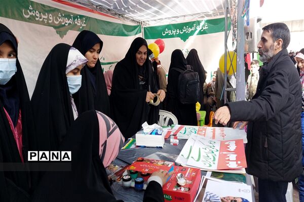 راهپیمایی چهل و پنجمین سالروز پیروزی انقلاب اسلامی
