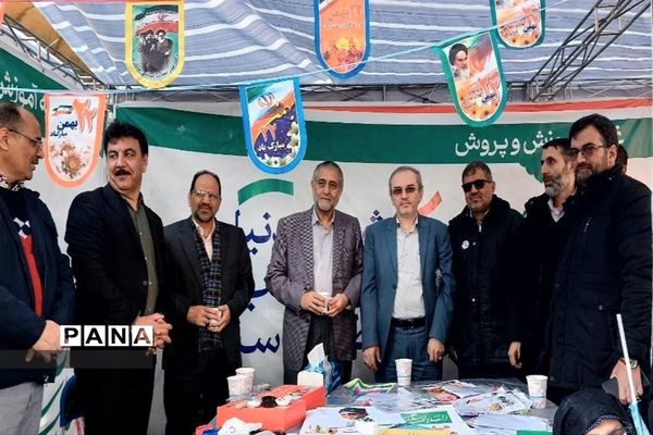 راهپیمایی چهل و پنجمین سالروز پیروزی انقلاب اسلامی