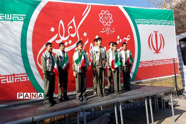 راهپیمایی چهل و پنجمین سالروز پیروزی انقلاب اسلامی