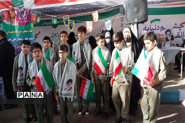 راهپیمایی چهل و پنجمین سالروز پیروزی انقلاب اسلامی