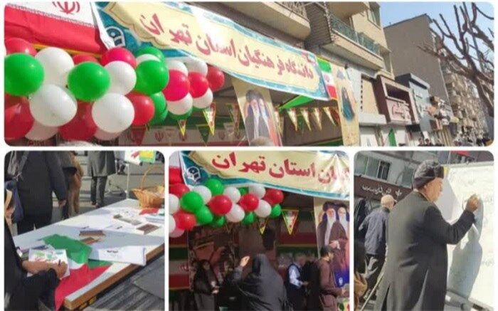 برپایی غرفه دانشگاه فرهنگیان در مسیر راهپیمایی یوم‌الله ۲۲ بهمن