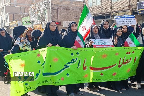 راهپیمایی ۲۲بهمن در شهرستان قدس