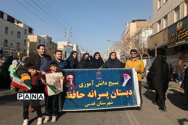 راهپیمایی ۲۲بهمن در شهرستان قدس