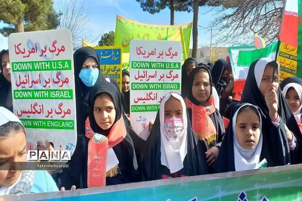 راهپیمایی 22بهمن در شهرستان فردوس