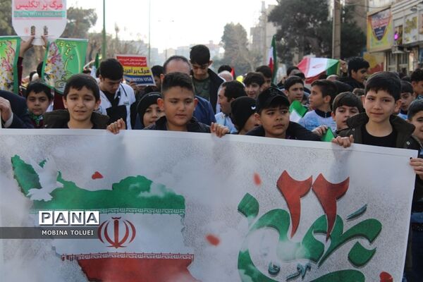 راهپیمایی گرامیداشت سالروز پیروزی انقلاب اسلامی در ناحیه یک بهارستان