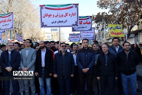 راهپیمایی 22 بهمن در ارومیه