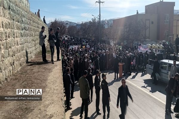 جشن ‌چهل‌و‌پنجمین سالگرد پیروزی انقلاب اسلامی در شهر راز