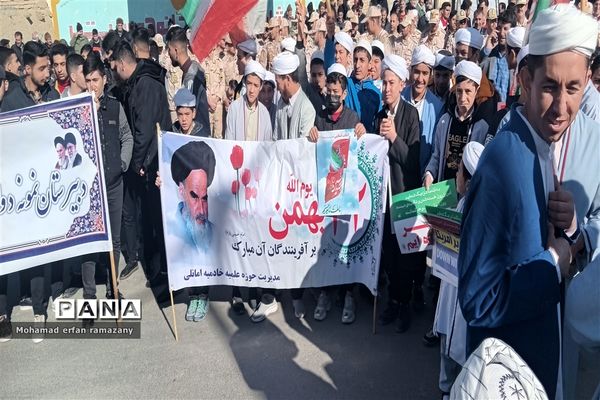 جشن ‌چهل‌و‌پنجمین سالگرد پیروزی انقلاب اسلامی در شهر راز