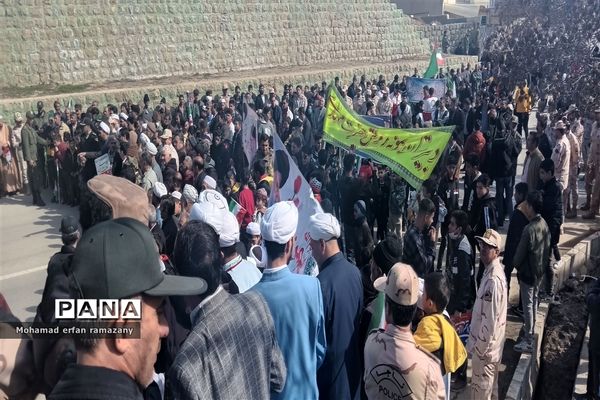 جشن ‌چهل‌و‌پنجمین سالگرد پیروزی انقلاب اسلامی در شهر راز