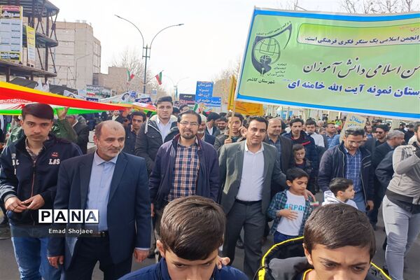 برگزاری راهپیمایی 22 بهمن‌ماه در کاشمر