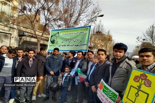 برگزاری راهپیمایی 22 بهمن‌ماه در کاشمر