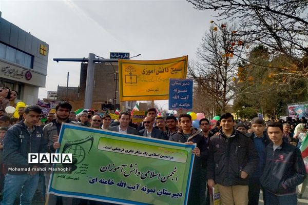 برگزاری راهپیمایی 22 بهمن‌ماه در کاشمر