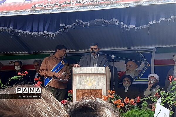 چهل و پنجمین سالگرد انقلاب اسلامی ایران در نیشابور