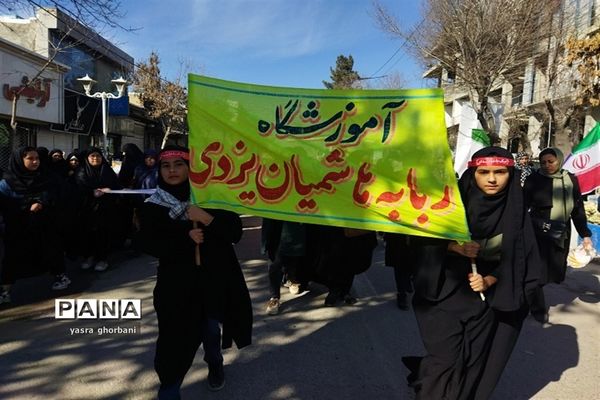 راهپیمایی ۲۲ بهمن در شیروان