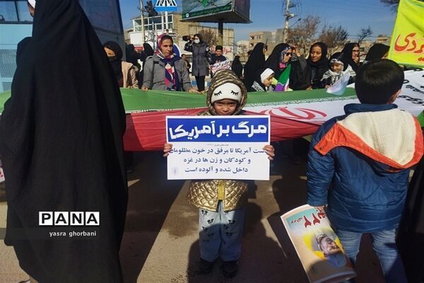 راهپیمایی ۲۲ بهمن در شیروان
