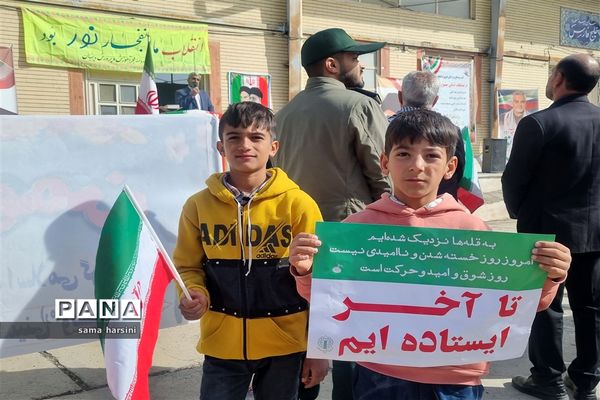 راهپیمایی یوم الله۲۲ بهمن در لرستان