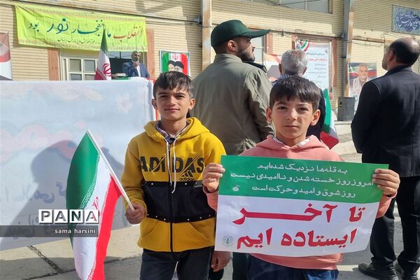 راهپیمایی یوم الله۲۲ بهمن در لرستان