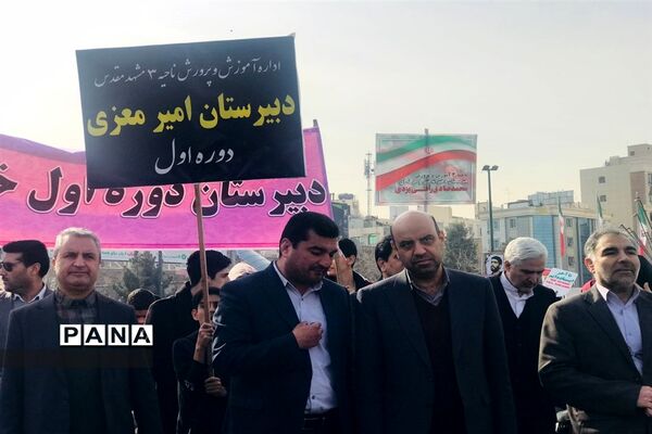 حضور پرشور آموزش و پرورش ناحیه سه مشهد در راهپیمایی 22بهمن