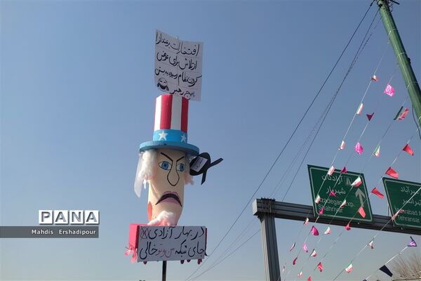 راهپیمایی ۲۲ بهمن ماه در میدان آزادی تهران