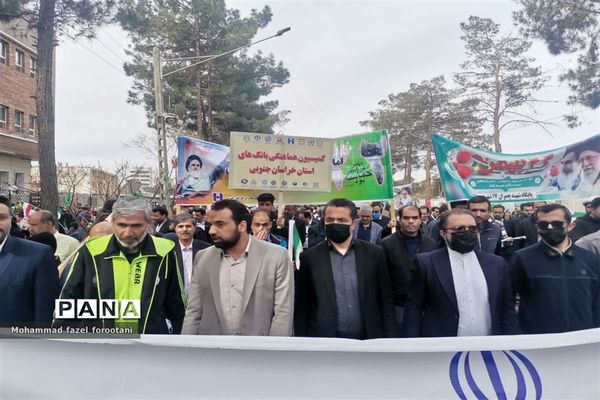 راهپیمایی مردم  خراسان جنوبی  در ۲۲ بهمن