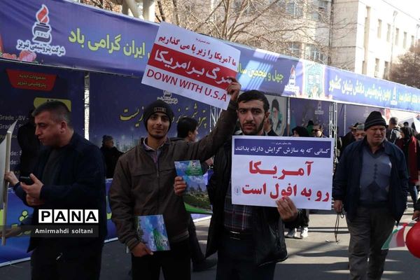 جلوه هایی از حضور مردم آذربایجان‌شرقی در راهپیمایی ۲۲ بهمن