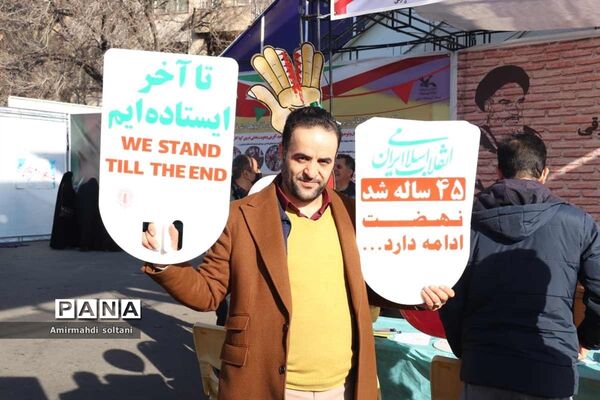 جلوه هایی از حضور مردم آذربایجان‌شرقی در راهپیمایی ۲۲ بهمن