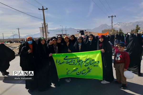 راهپیمایی یوم الله  ۲۲ بهمن در مهریز