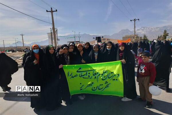راهپیمایی یوم الله  ۲۲ بهمن در مهریز