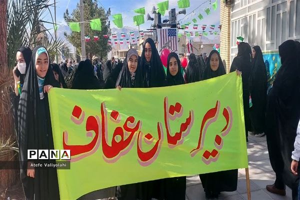 راهپیمایی یوم الله  ۲۲ بهمن در مهریز