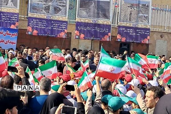 راهپیمایی باشکوه ۲۲ بهمن در بهارستان 2