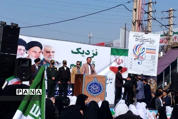 راهپیمایی باشکوه ۲۲ بهمن در بهارستان 2