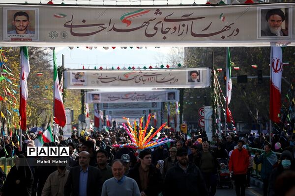 راهپیمایی ۲۲ بهمن در تهران
