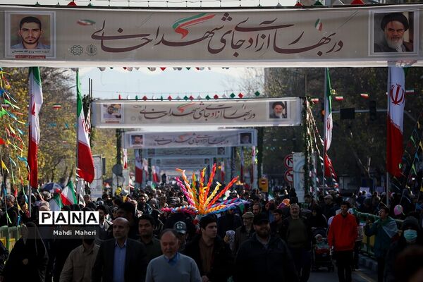راهپیمایی ۲۲ بهمن در تهران