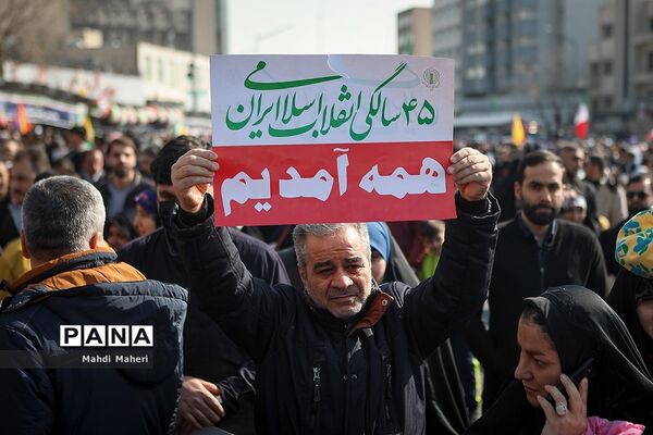 راهپیمایی ۲۲ بهمن در تهران
