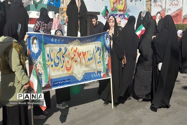 راهپیمایی باشکوه یوم‌الله ۲۲ بهمن در شهرستان ملارد