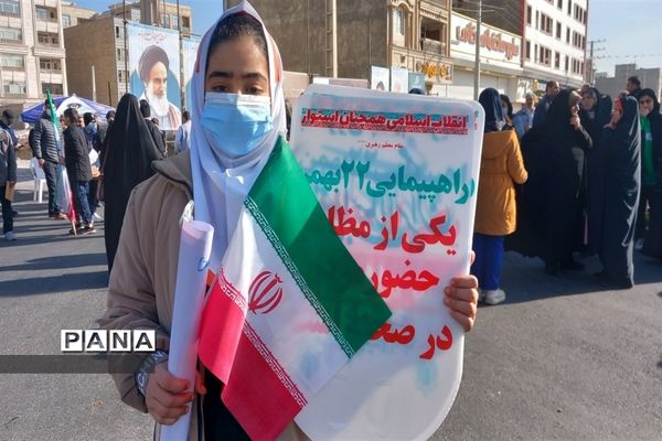 راهپیمایی باشکوه یوم‌الله ۲۲ بهمن در شهرستان ملارد