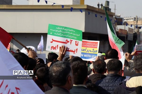 حضور پرشور مردم غیور پاکدشت در راهپیمایی 22 بهمن