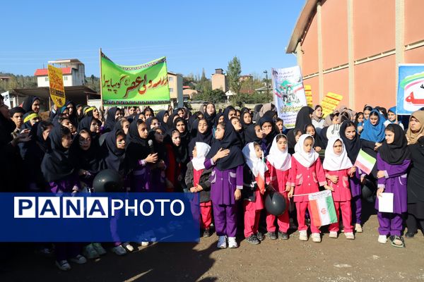 ۱۳ آبان در بخش بندپی شرقی 