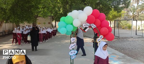 شروع سال تحصیلی جدید در دبستان مولوی فین