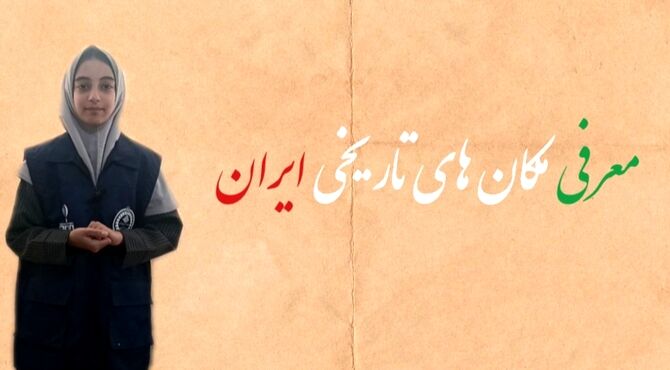تخت جمشید روایت شکوه در دل کوه رحمت