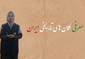 تخت جمشید روایت شکوه در دل کوه رحمت