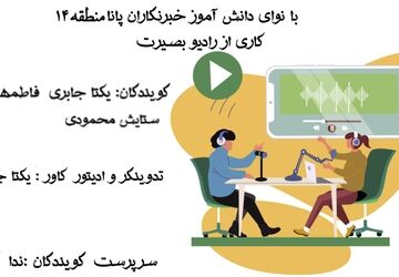 قطب‌نمای نوجوانی