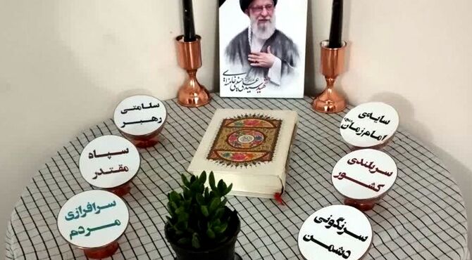 سفرهه هفت‌سین متفاوت