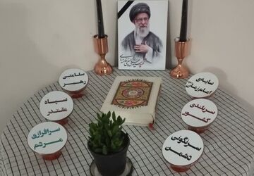 سفرهه هفت‌سین متفاوت