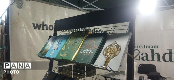 برپایی نمایشگاه امام مهدی (عج) در اجتماعات شبانه 