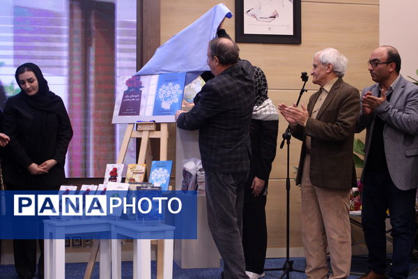 آیین رونمایی از تألیفات و اختراعات خانواده موفق تبریزی