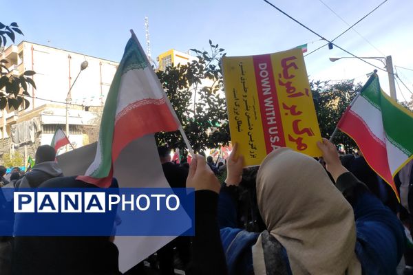 مردم انقلابی، برای وطن 